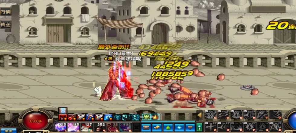 地下城与勇士单挑什么强