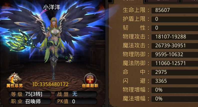 全民奇迹召唤师怎么出