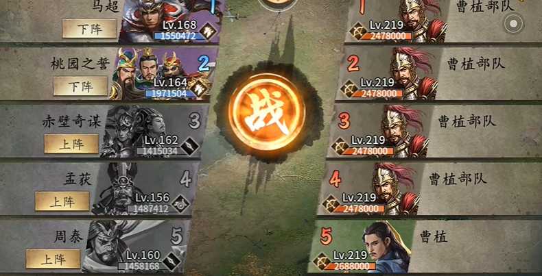 攻城掠地219副本怎么打