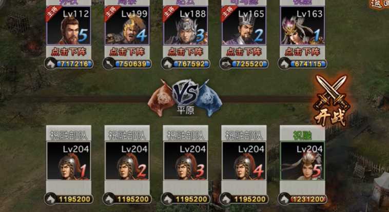 攻城掠地如何打祝融