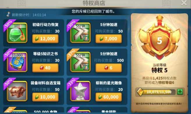 万国觉醒平民钻石怎么花