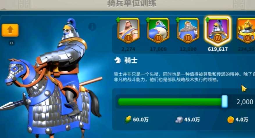 万国觉醒骑士怎么玩