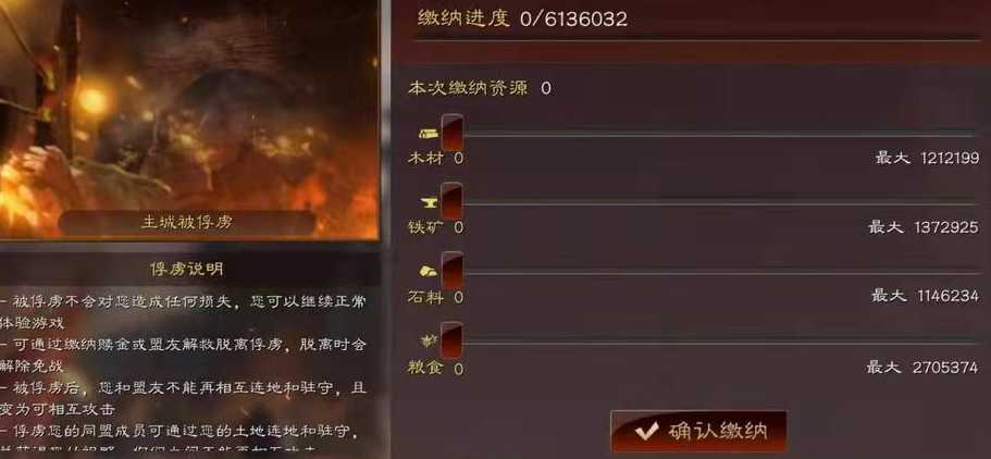 三国志战略版俘虏用什么兵种