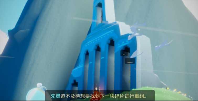 光遇圣岛季先祖任务怎么完成