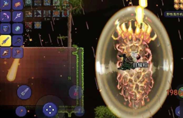 泰拉瑞亚四个柱子怎么打