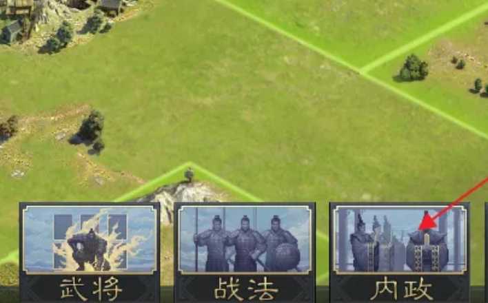 率土之滨粮草怎么获得