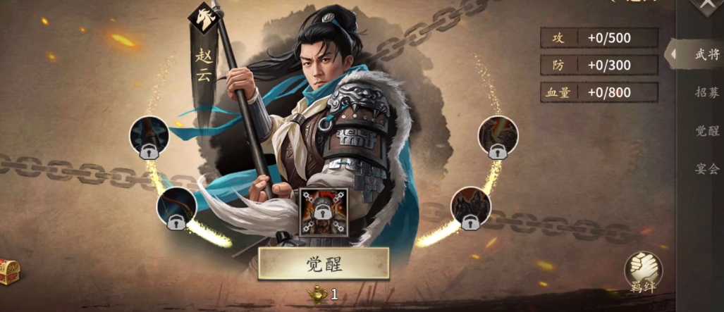 攻城掠地阵容怎么搭配