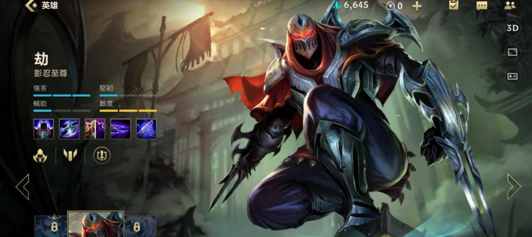 英雄联盟手游新英雄玩法