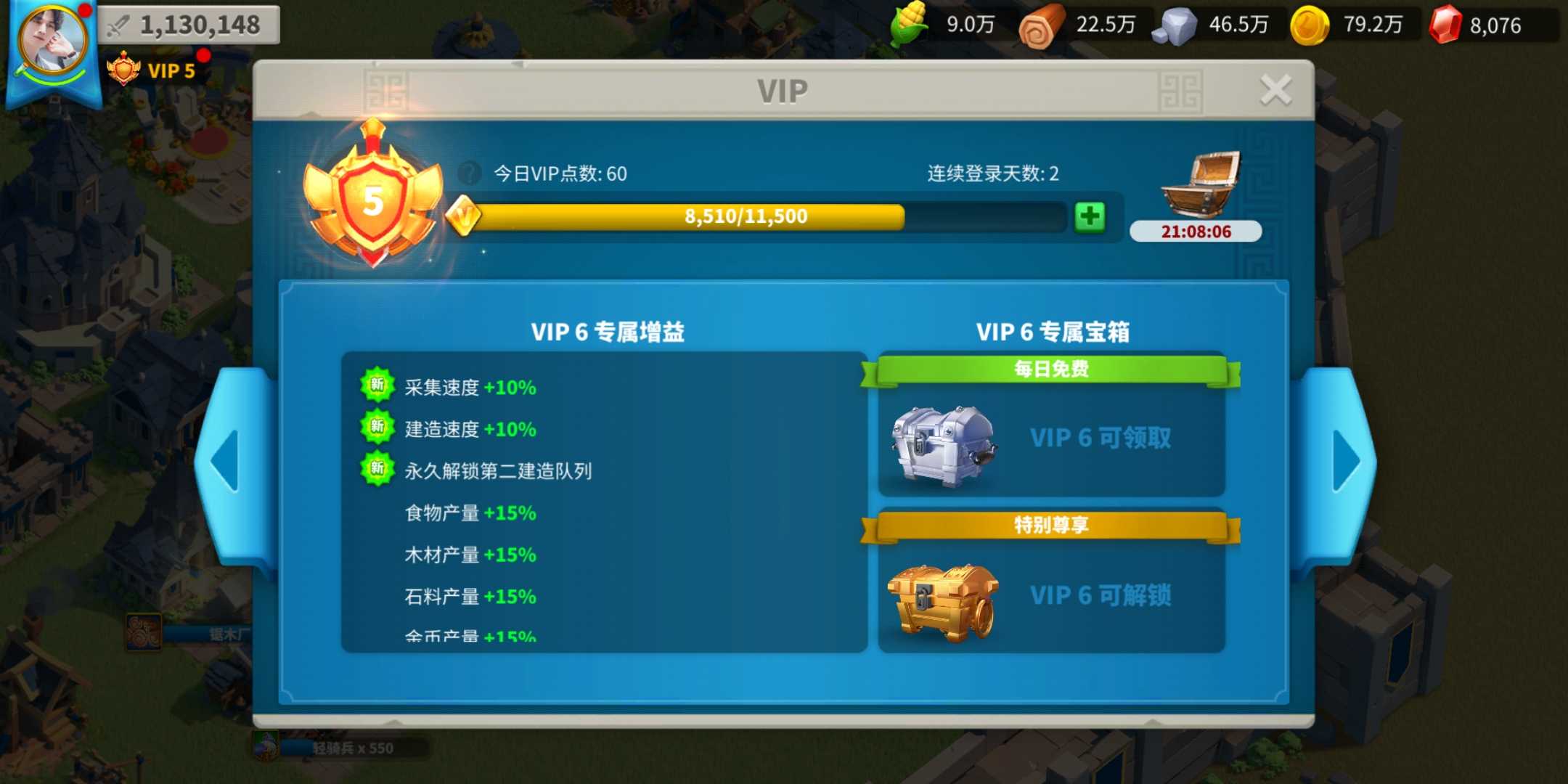 万国觉醒怎么招更多建筑工