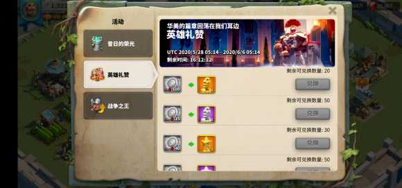 万国觉醒怎么在失落之地换金头