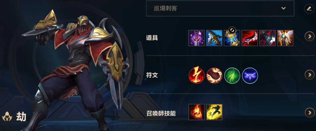 英雄联盟手游打劫什么英雄好用