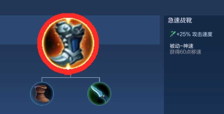 王者荣耀边境突围嬴政的ad出装是什么