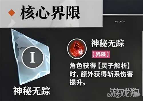 境界刀鸣浦原喜助技能是什么 浦原喜助技能详解