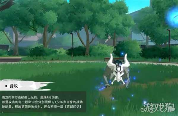 境界刀鸣石田雨龙技能是什么 石田雨龙技能详解