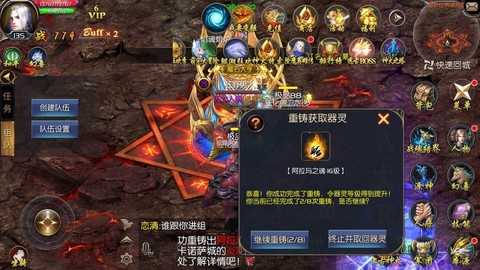 魔域口袋版怎么刷魔石