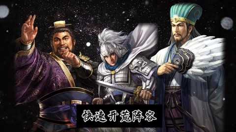 三国志13pk怎么结婚