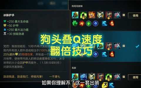 英雄联盟狗头怎么玩