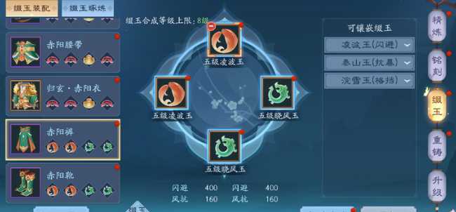 新笑傲江湖日月和恒山选哪个