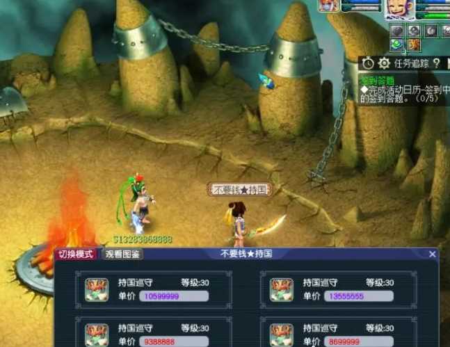 梦幻西游苦行怎么出去