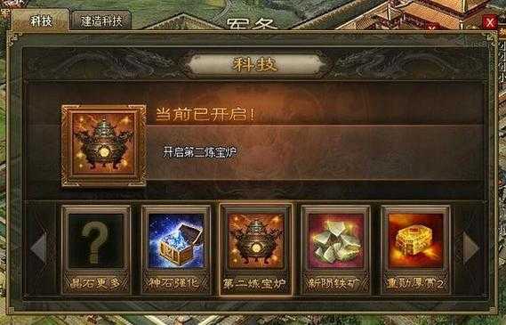 攻城掠地打影子需要什么材料