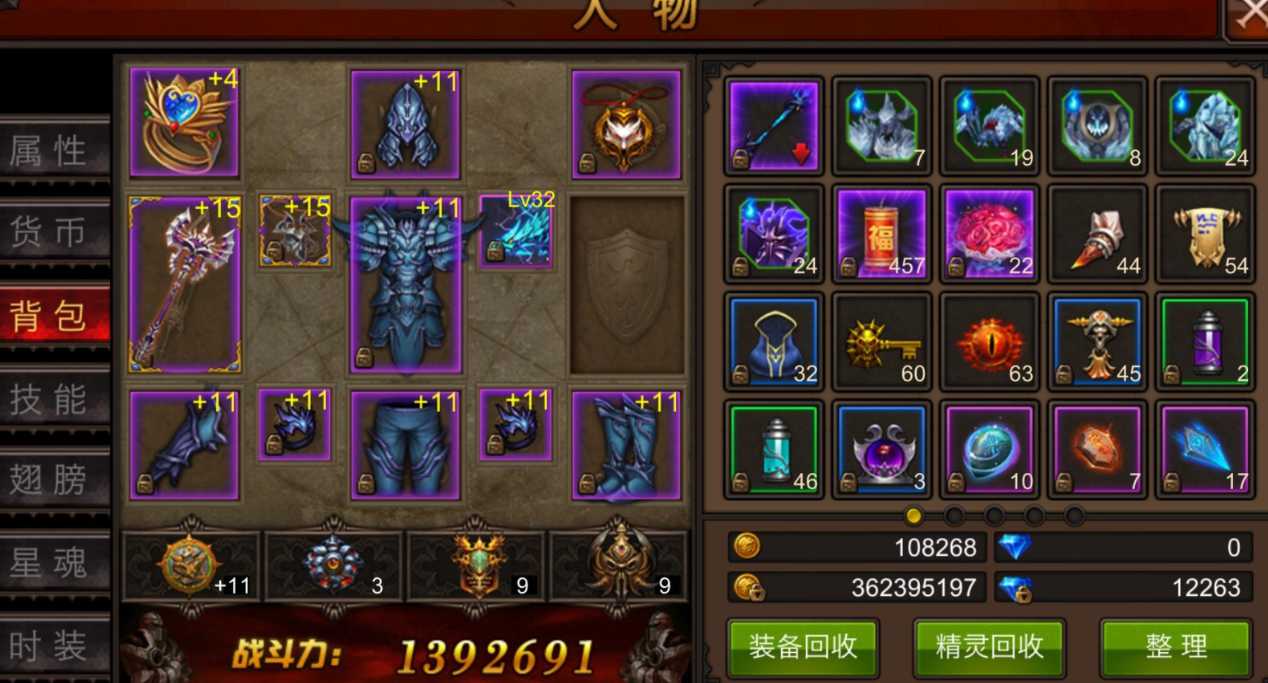 全民奇迹防御如何提升