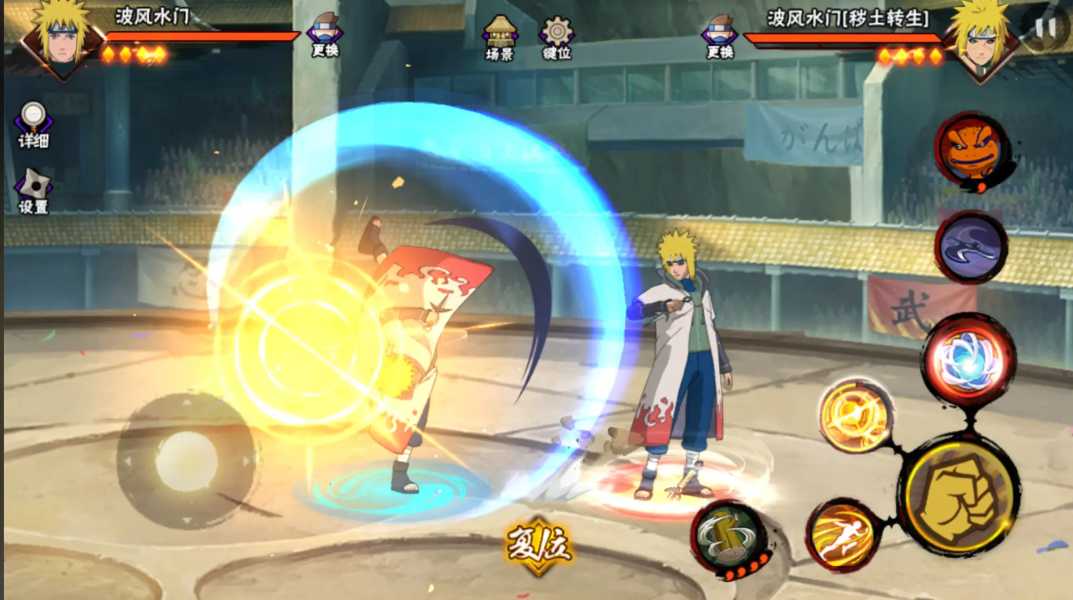 火影忍者怎么快速上手