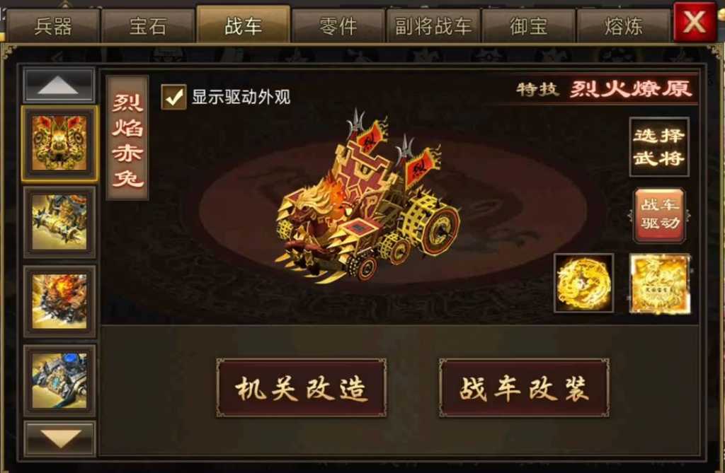 攻城掠地240级怎么过