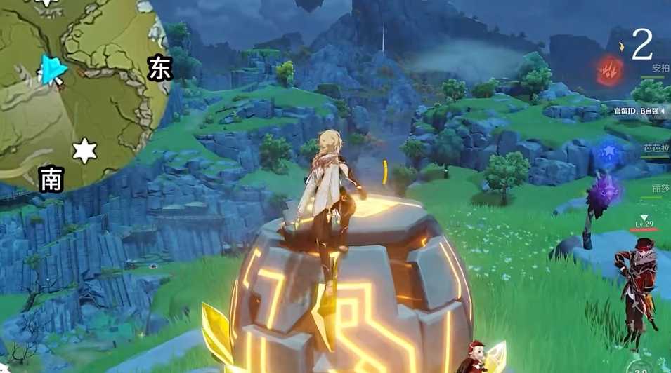 原神怎么拿天上的岩之瞳