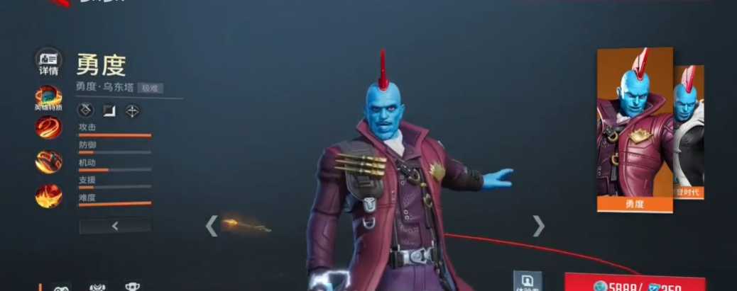 漫威超级战争难度最高的英雄是谁