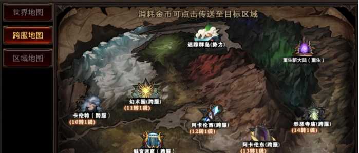 全民奇迹重生背包怎么开启