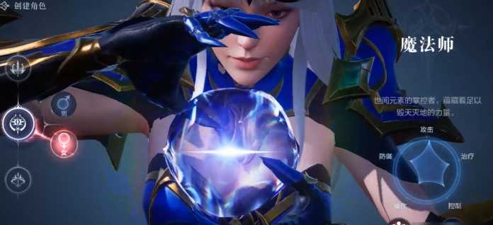 全民奇迹2魔法师怎么配翎羽