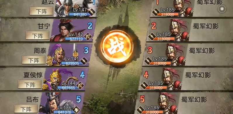 攻城掠地张苞怎么过