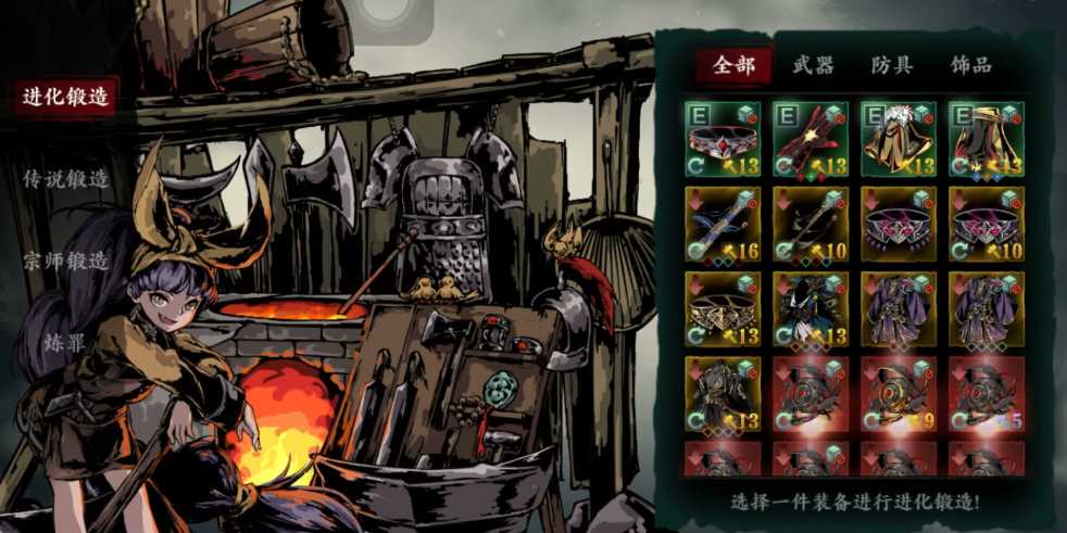 影之刃3斩龙之人怎么弄