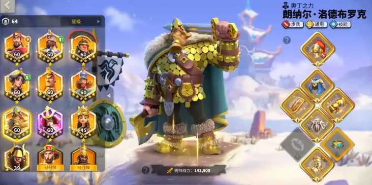 万国觉醒朗纳尔搭配什么英雄