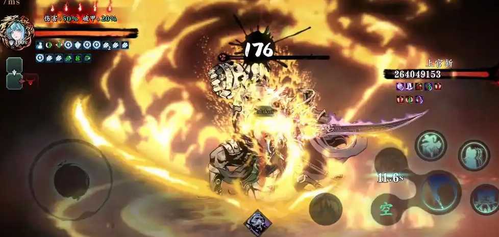 影之刃3上官斩是什么心法