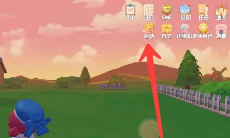 摩尔庄园小船怎么得