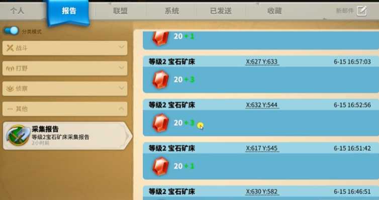 万国觉醒如何快速挖宝石