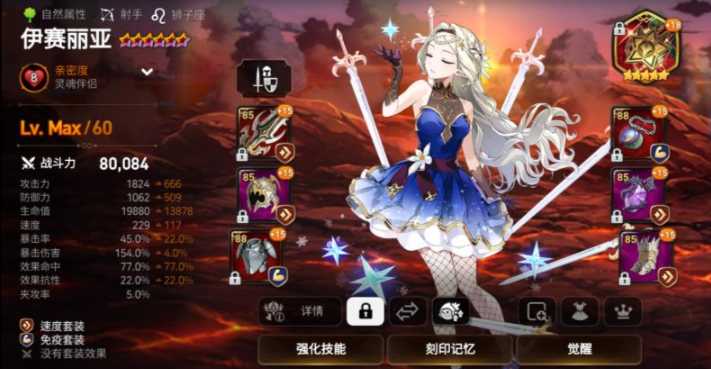 第七史诗开局30抽拿什么最好