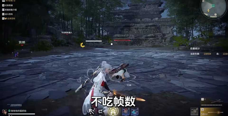 永劫无间太刀的连招怎么用