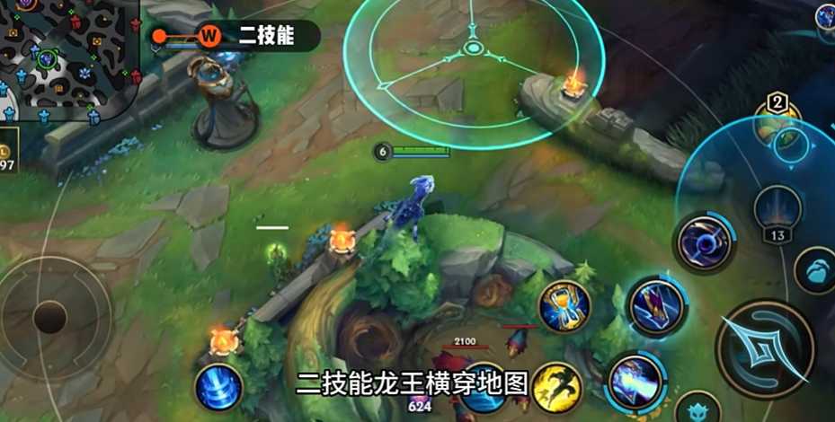 英雄联盟手游龙王一级学什么技能