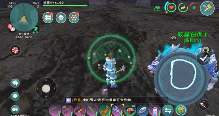 创造与魔法魔法技能怎么弄