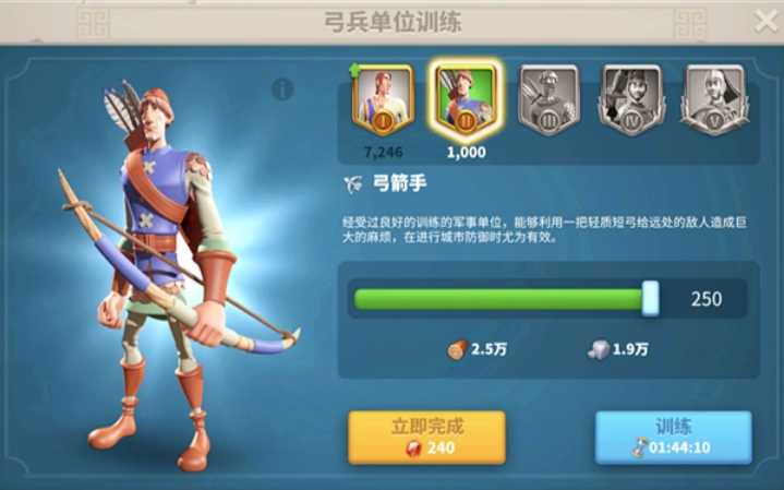 万国觉醒弓兵怎么培养