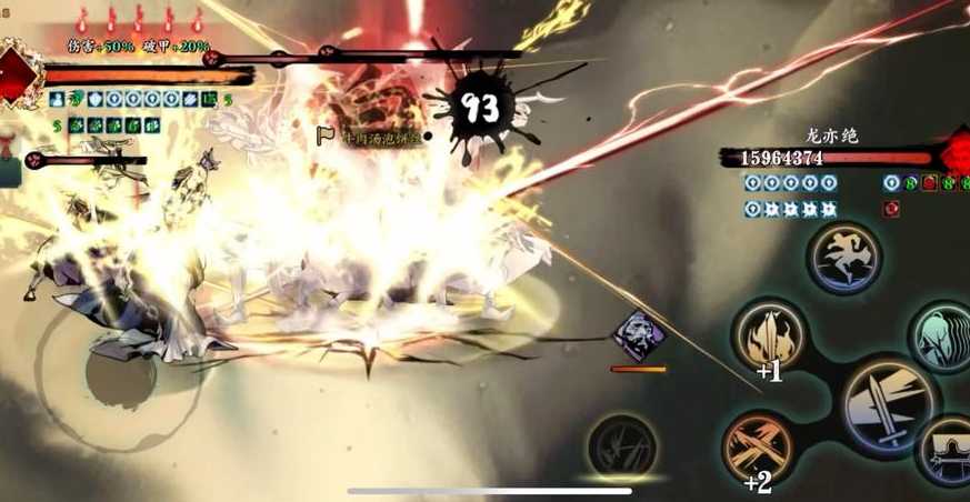 影之刃三无尽劫境27层怎么打