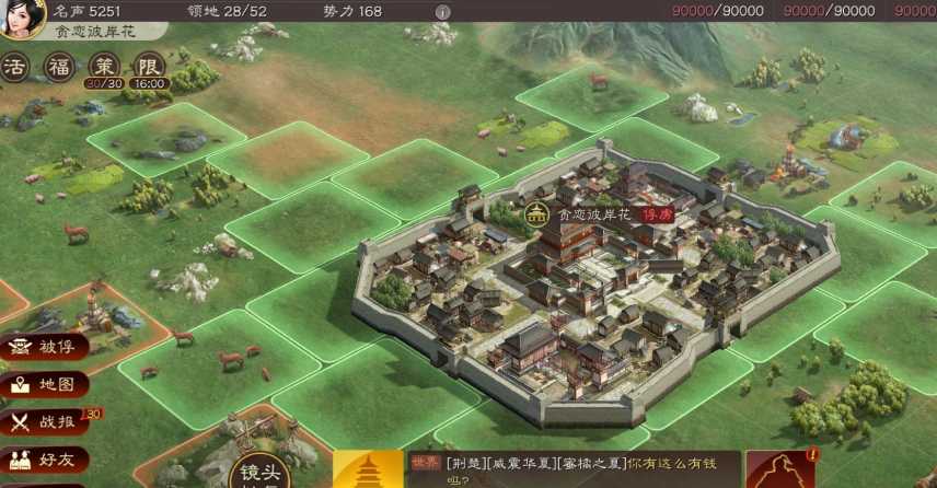 三国志战略版如何建城墙