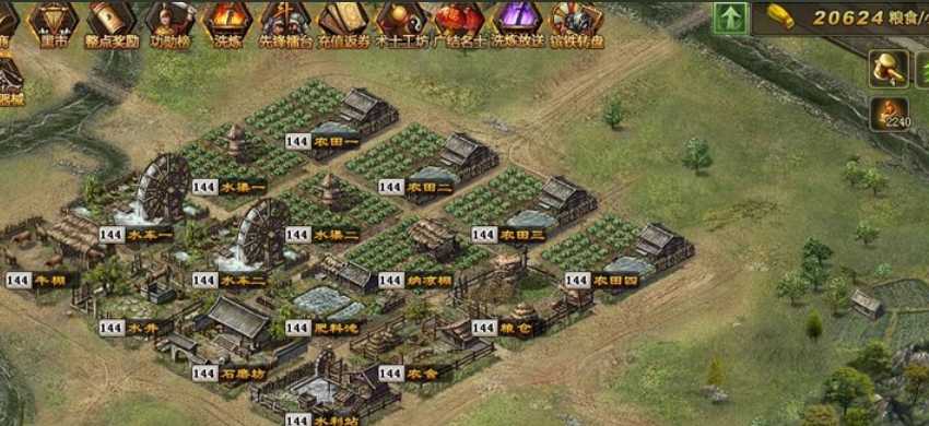 攻城掠地仁德之政怎么研究