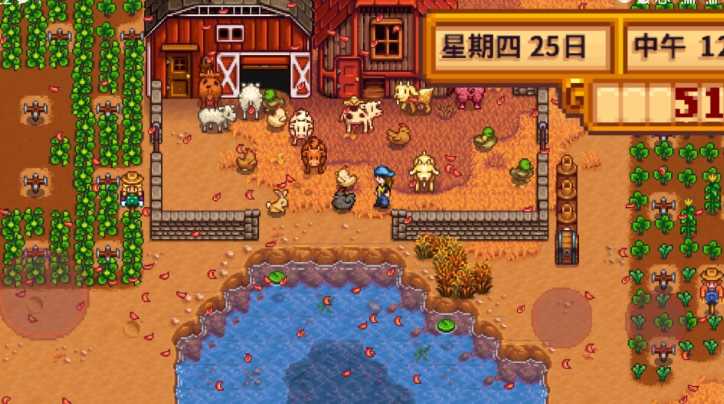 星露谷物语山羊怎么怀孕