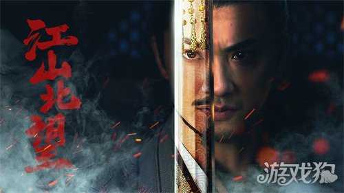 Steam互动影游《江山北望》定档11月20日！主题曲《玉盘》彰显家国情怀