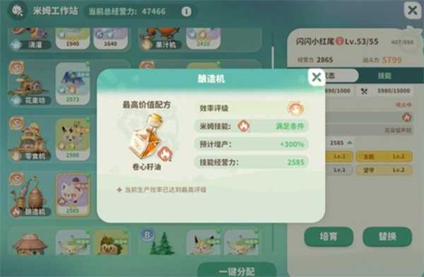 米姆米姆哈米姆工作站S级增量技巧