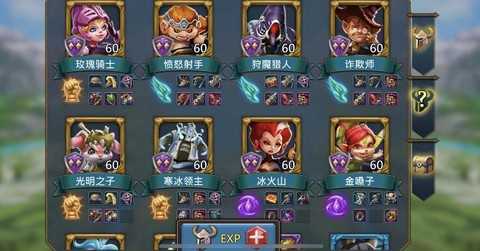 王国纪元用什么英雄