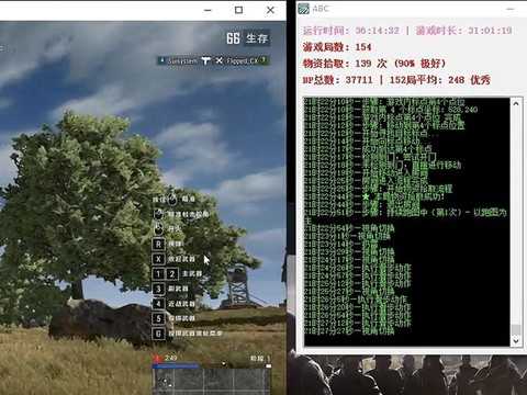 绝地求生挂机会怎么样